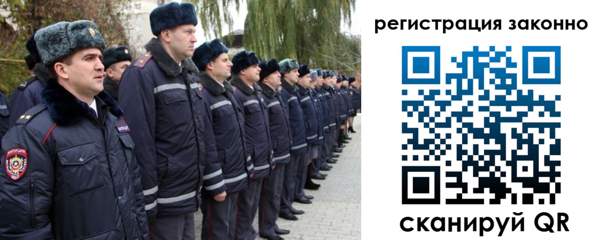 временная регистрация недорого в Чегеме